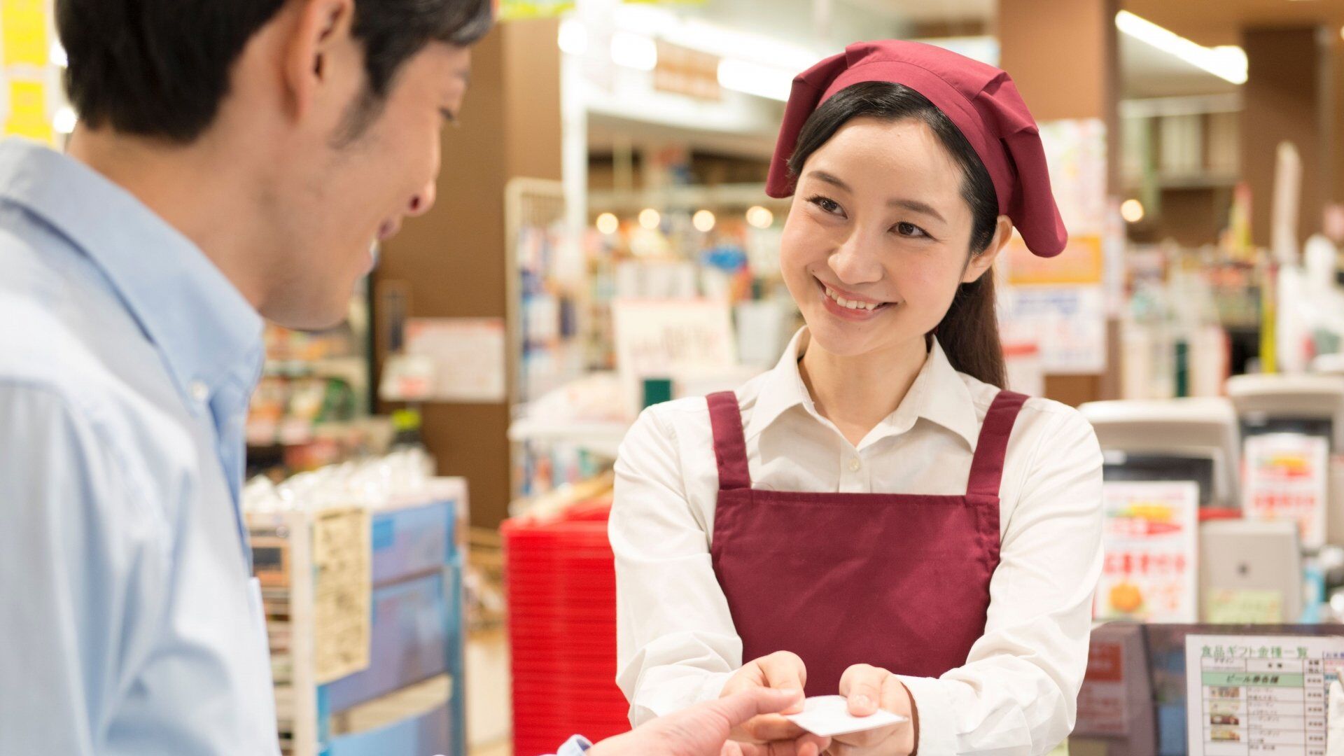 サービス業